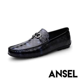 【ANSEL】真皮樂福鞋 牛皮樂福鞋/真皮頭層牛皮時尚壓格馬銜釦飾休閒樂福鞋-男鞋(藍)
