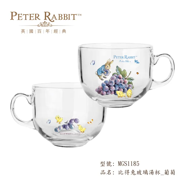 【PETER RABBIT 比得兔】比得兔 比得兔晶透湯杯-共6款任選(兩件組)