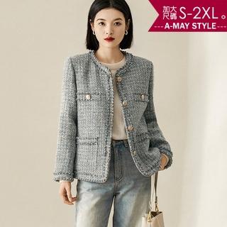 【Amay Style 艾美時尚】現貨 中大尺碼女裝 外套 小香風粗花呢編織設計感外套。S-2XL(椰灰)