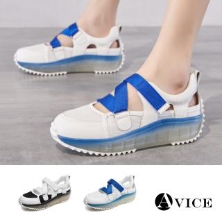 【AVICE 艾薇斯】★厚底果凍真皮運動涼拖鞋(休閒鞋/舒適/運動鞋/輕便)
