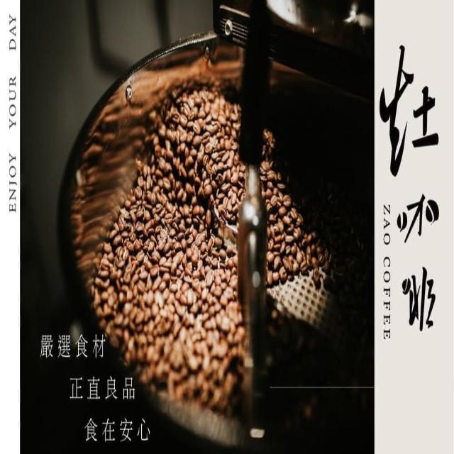 【嘉懋食品-灶咖啡】浸泡式咖啡 10g*8包/盒(淺烘焙 精品豆 咖啡)