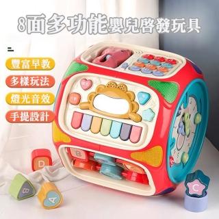 英文版8面多功能嬰兒啟發玩具(多功能玩具 啟發學習玩具 學習屋玩具)
