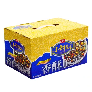 【盛香珍】小魚干花生禮盒400g/盒(共5大包小魚乾花生-年節禮品/送禮)