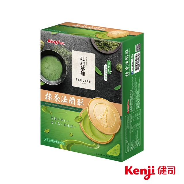 【Kenji 健司】抹茶法蘭酥 12入/盒