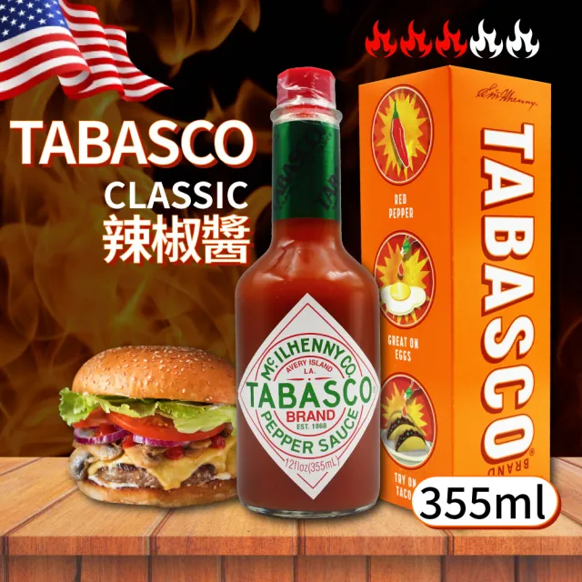 【美式賣場】Tabasco 辣椒醬(335ml)