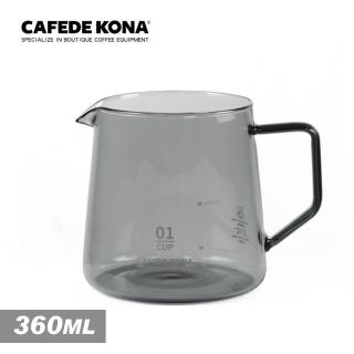 【CAFEDE KONA】玻璃分享壺360ml(透黑)