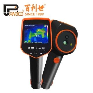 【Panrico 百利世】臺灣製造 NKH1紅外線熱像儀(紅外線熱影像儀 熱感應鏡頭 熱顯像儀)
