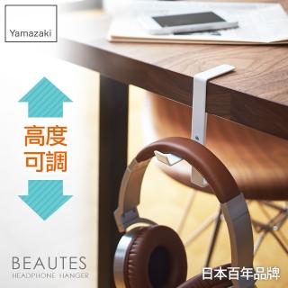 【YAMAZAKI】BEAUTES耳機包包掛架-白(耳機架/包包掛架/收納架/小物收納)