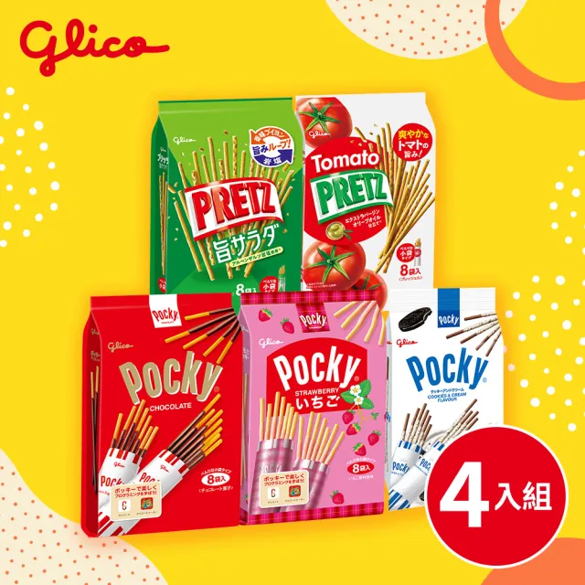 【Glico 格力高】Pocky百奇/PRETZ百力滋 袋裝分享包4入組(巧克力/草莓/牛奶/番茄野菜/野菜沙拉)