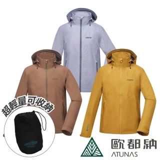 【ATUNAS 歐都納】GORE-TEX 男單件式外套 A1GTDD02M(附收納袋/風衣/夾克/防風/防水/機能/秋冬/運動/自行車)