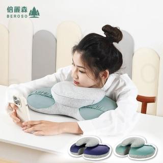 【Beroso 倍麗森】升級版小惡魔多功能造型午睡抱枕-兩色任選(防手麻趴睡抱枕/午休/護腰靠/母親節禮物)