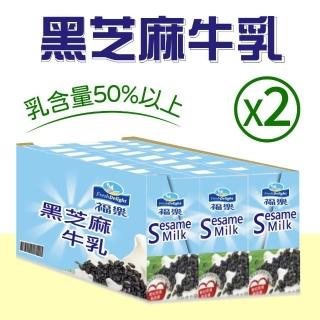 【美式賣場】福樂 黑芝麻保久乳x2箱(200mlx24入x2箱)