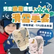 【TAS 極限運動】恐龍造型 兒童滑雪手套(防水手套 保暖手套 兒童手套 滑雪手套 冬天手套 防風手套)