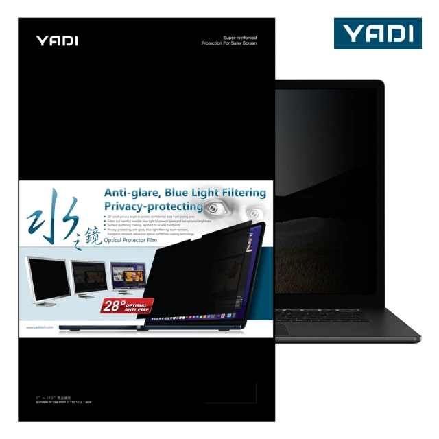 【YADI】Acer Chromebook Plus 515 2023 水之鏡 三效防窺保護貼(插卡安裝 防窺抗眩濾藍光)