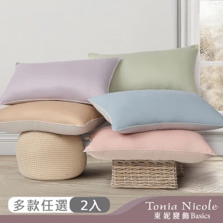 【Tonia Nicole 東妮寢飾】11月集點加購-彈芯雲朵 / 防蹣抗菌水洗枕2入(多款任選)