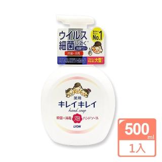 【LION 獅王】趣淨洗手慕斯500ml#清爽柑橘(★平行輸入)