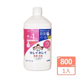 【LION 獅王】趣淨洗手慕斯補充瓶800ml#清爽柑橘(★平行輸入)