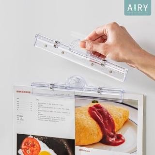 【Airy 輕質系】磁吸透明檔案夾