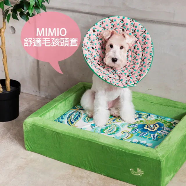 【MIMIO 米米歐】毛孩舒適防舔咬頭套-XS 純棉布料輕量舒適(★小型犬專用 貴賓/瑪爾/吉娃娃/約克夏/貓咪★)