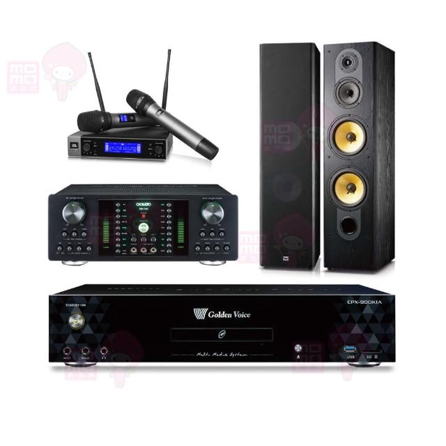 【金嗓】CPX-900 K1A+DB-7AN+JBL VM200+FNSD SD-803N(4TB點歌機+擴大機+無線麥克風+落地式喇叭)