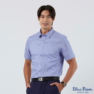 【Blue River 藍河】男裝 藍色短袖襯衫-精緻細直紋(日本設計 純棉舒適)