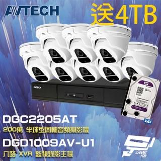 【AVTECH 陞泰】送4TB 監視器組合 DGD1009AV-U1+DGC2205AT 2MP半球攝影機*8 昌運監視器(1009AX-U1)