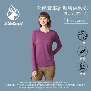 【Wildland 荒野】女輕能量纖維親膚保暖衣 - 0B12661-132 梅洛色(女裝/上衣/保暖上衣/休閒上衣)