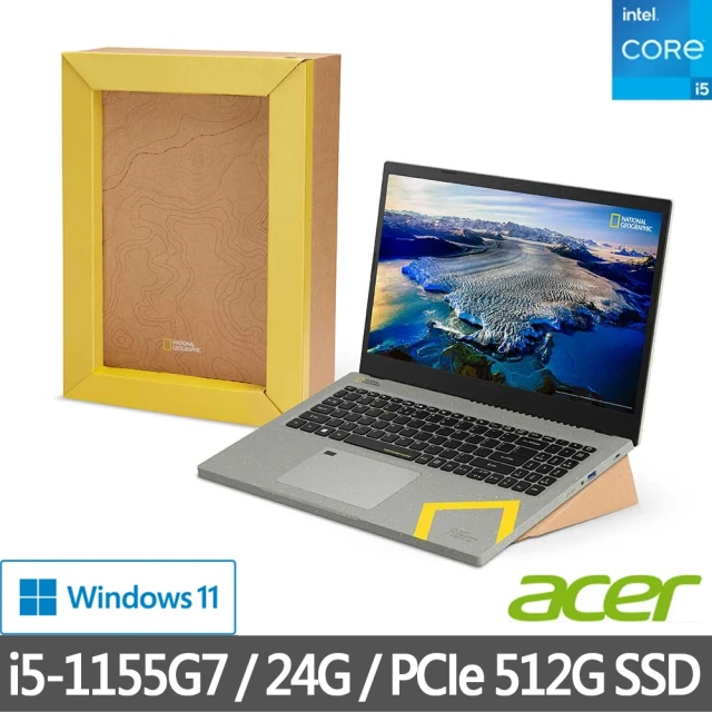 ACER 宏碁Acer 宏碁 特仕版 15.6吋輕薄環保筆電(AV15-51R-51JG/i5-1155G7/8G+16G/512G SSD/Win11)