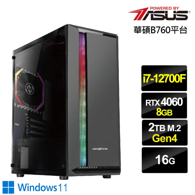 華碩平台 i5十核GeForce RTX 4060 Win1