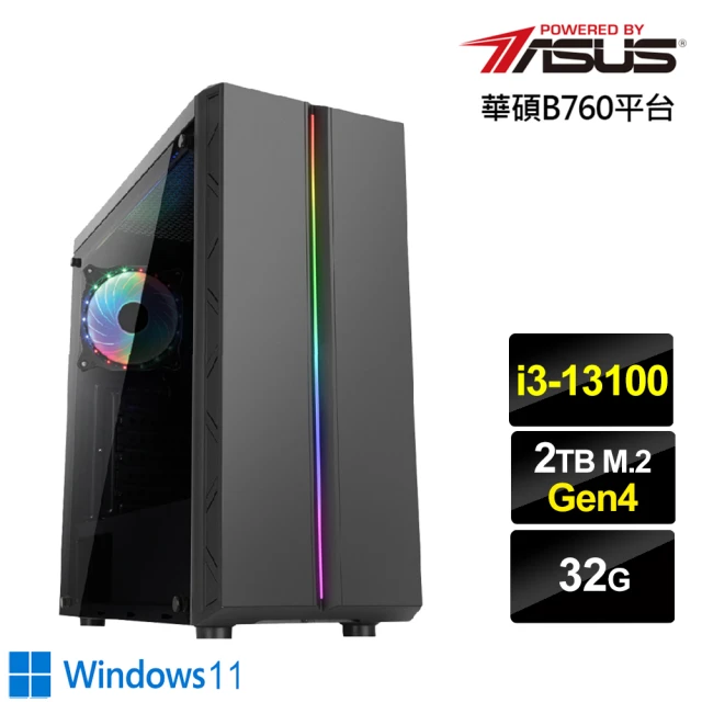 華碩平台華碩平台 i3四核 Win11{神域鐵衛W}文書機(i3-13100/B760/32G/2TB)