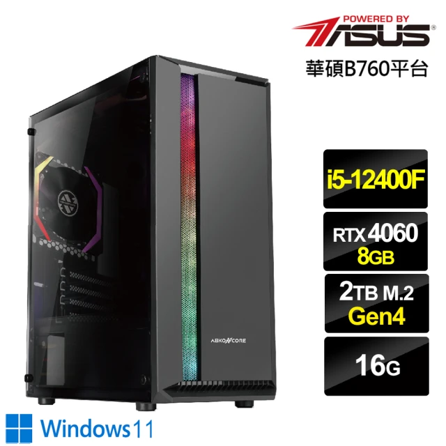 華碩平台 i7十二核GeForce RTX 4060TI W