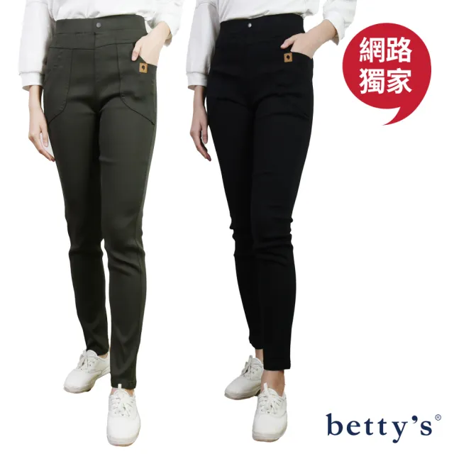 【betty’s 貝蒂思】網路獨賣★超彈性修腿顯瘦長褲 M-3L(共二色)