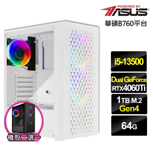 華碩平台 i5十四核GeForce RTX 4060TI{疾風劍豪}電競機(i5-13500/B760/64G/1TB)