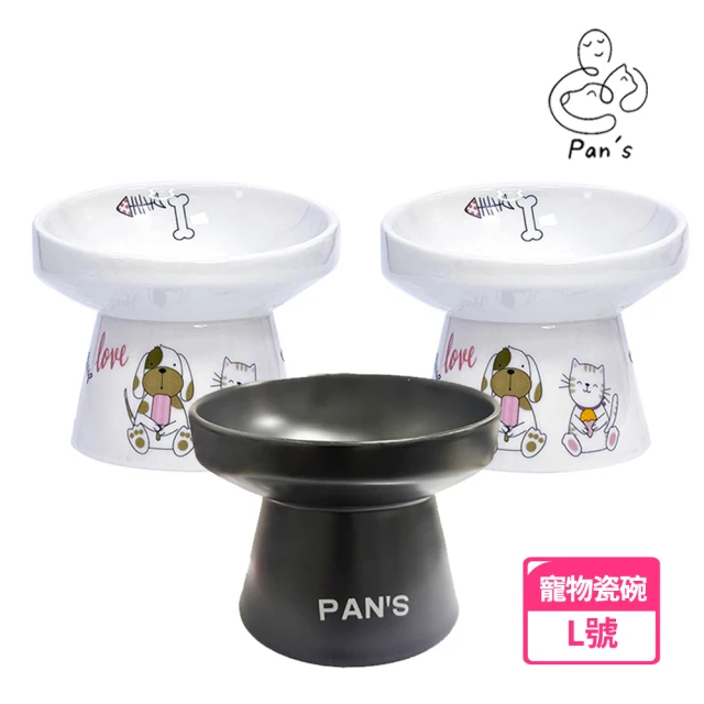 Pans 寵物護頸瓷碗L號(寵物碗/狗碗/貓碗/寵物餐具/YOYO犬貓館)