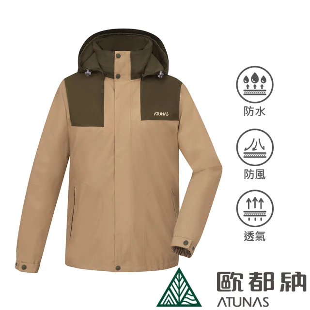 ATUNAS 歐都納 男款防水防風樂遊休閒GORE-TEX+保暖羽絨二件式外套(A1GT2307M卡其/橄綠/透氣/登山旅遊)