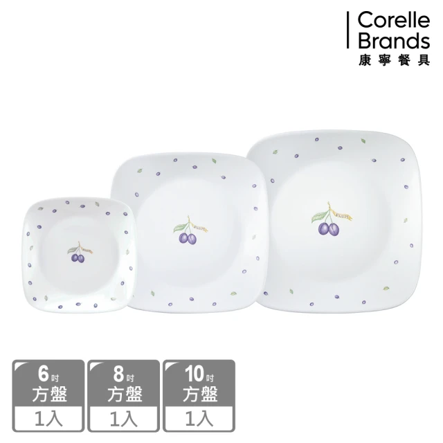 CorelleBrands 康寧餐具CorelleBrands 康寧餐具 紫梅3件式方形餐盤組(C09)