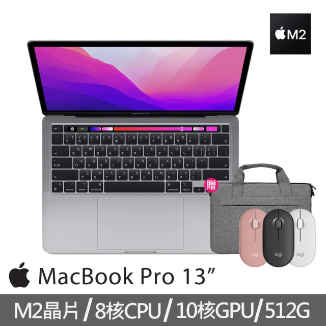 Apple 無線滑鼠+手提電腦包★MacBook Pro 13.3吋 M2 晶片 8核心CPU 與 10核心GPU 8G/512G SSD