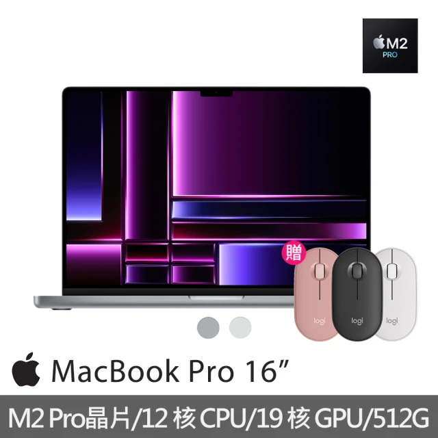 AppleApple 羅技無線滑鼠★MacBook Pro 16吋 M2 Pro晶片 12核心CPU與19核心GPU 16G/512G SSD