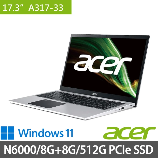 ACER 宏碁Acer 宏碁 A317-33 銀 17.3吋輕薄特仕筆電(N6000/8G+8G/512G SSD/Win11)