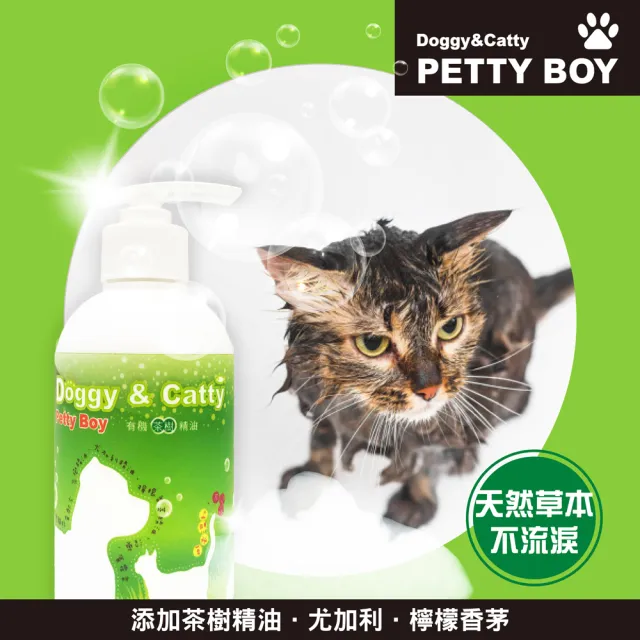 【Petty Boy】天然有機茶樹精油驅蚊寵物洗毛精(貓狗可用！300ml*12)