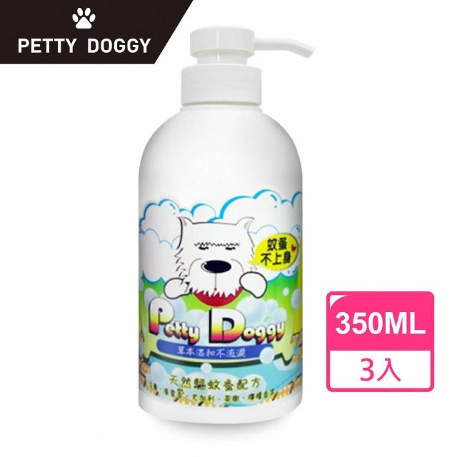 【Petty Doggy】天然茶樹驅蚊蚤寵物潔淨洗毛精(350ml*3)