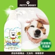 【Petty Doggy】天然茶樹驅蚊蚤寵物潔淨洗毛精(350ml*3)