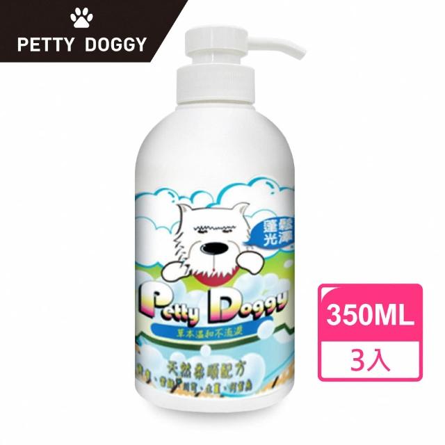 【Petty Doggy】何首烏天然柔順彈力寵物洗毛精(350ml*3)