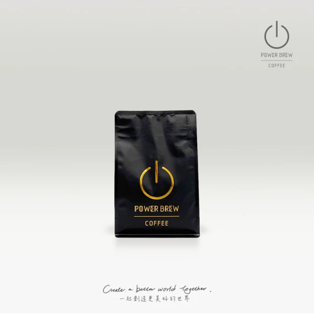 PowerBrew Coffee 點金咖啡 金標莊園精品咖啡