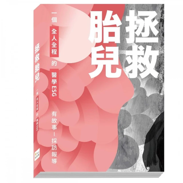 從心所欲－曹賜斌行醫隨筆好評推薦