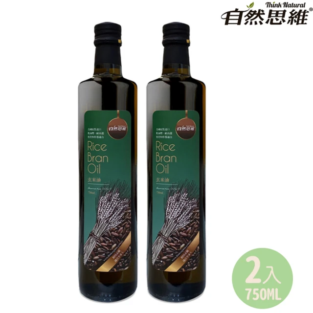 BIOES 囍瑞 純級 100% 純橄欖油+100%純玄米油