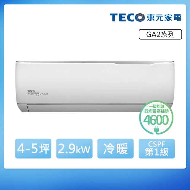 TECO 東元 全新福利品 6-7坪 R32一級變頻冷暖分離