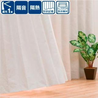 【NITORI 宜得利家居】遮光1級 隔熱 遮音 窗簾 LILA IV 100×178×1(遮光 隔熱 遮音 窗簾 LILA)