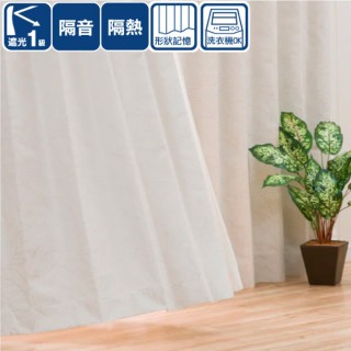 【NITORI 宜得利家居】遮光1級 隔熱 遮音 窗簾 LILA IV 150×230×1(遮光 隔熱 遮音 窗簾 LILA)