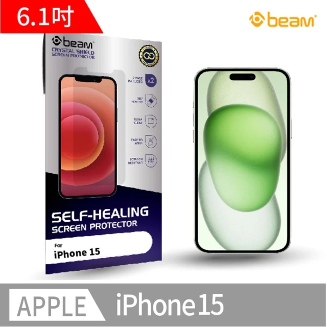 BEAM iPhone 15 6.1“ 自我修復螢幕保護貼(超值2入裝)